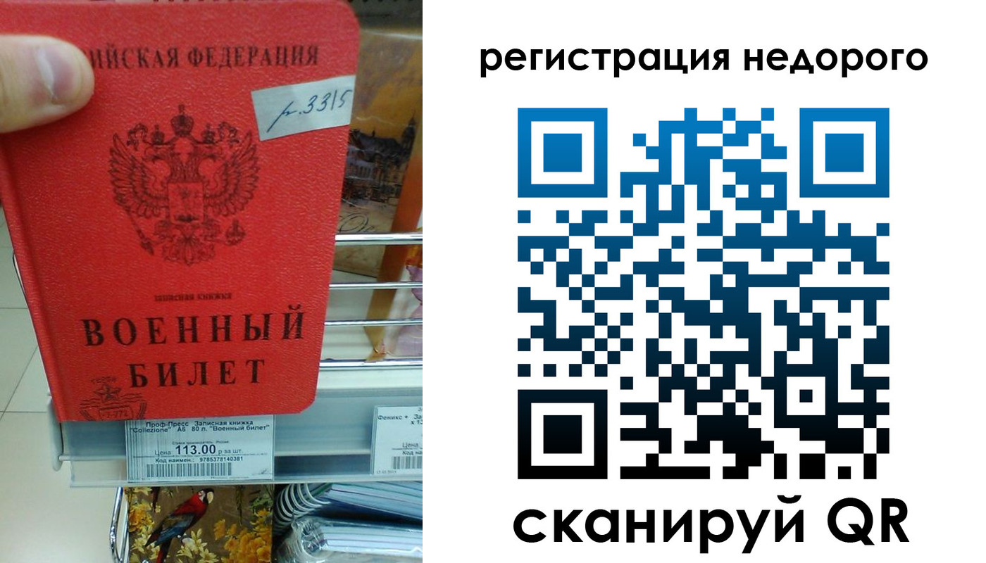 найти адрес прописки в Удомле