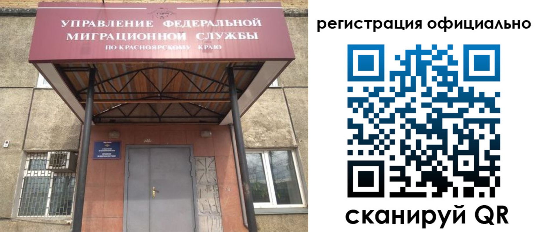 прописка гарантия в Удомле